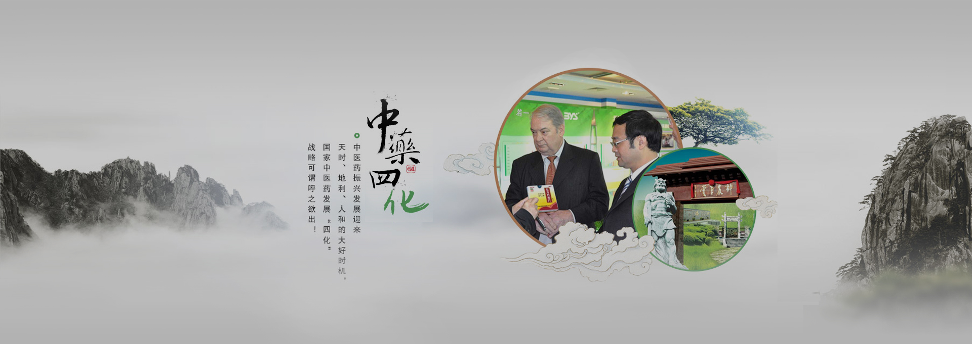 霍山建站-若一医药科技