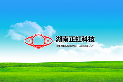 金寨建站-湖南正虹科技