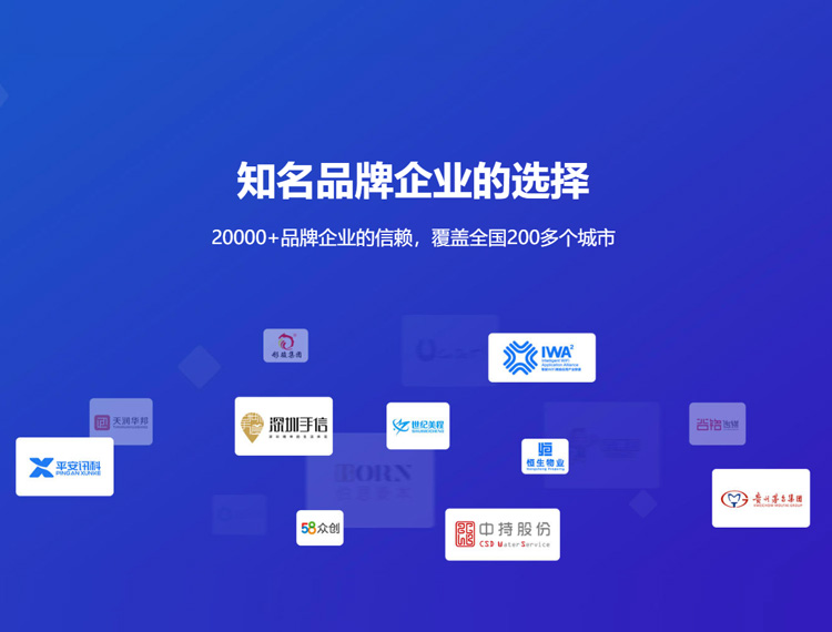 六安建站-知名品牌选择